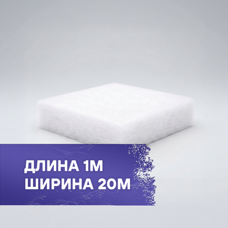 Фильтр потолочный ФилТек ФТ-500-25-F5 1x20м