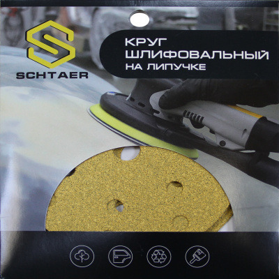 Schtaer 255 Abrasive paper абразивный круг на бумажной основе 150 мм P400 15отв. (набор 10 шт)